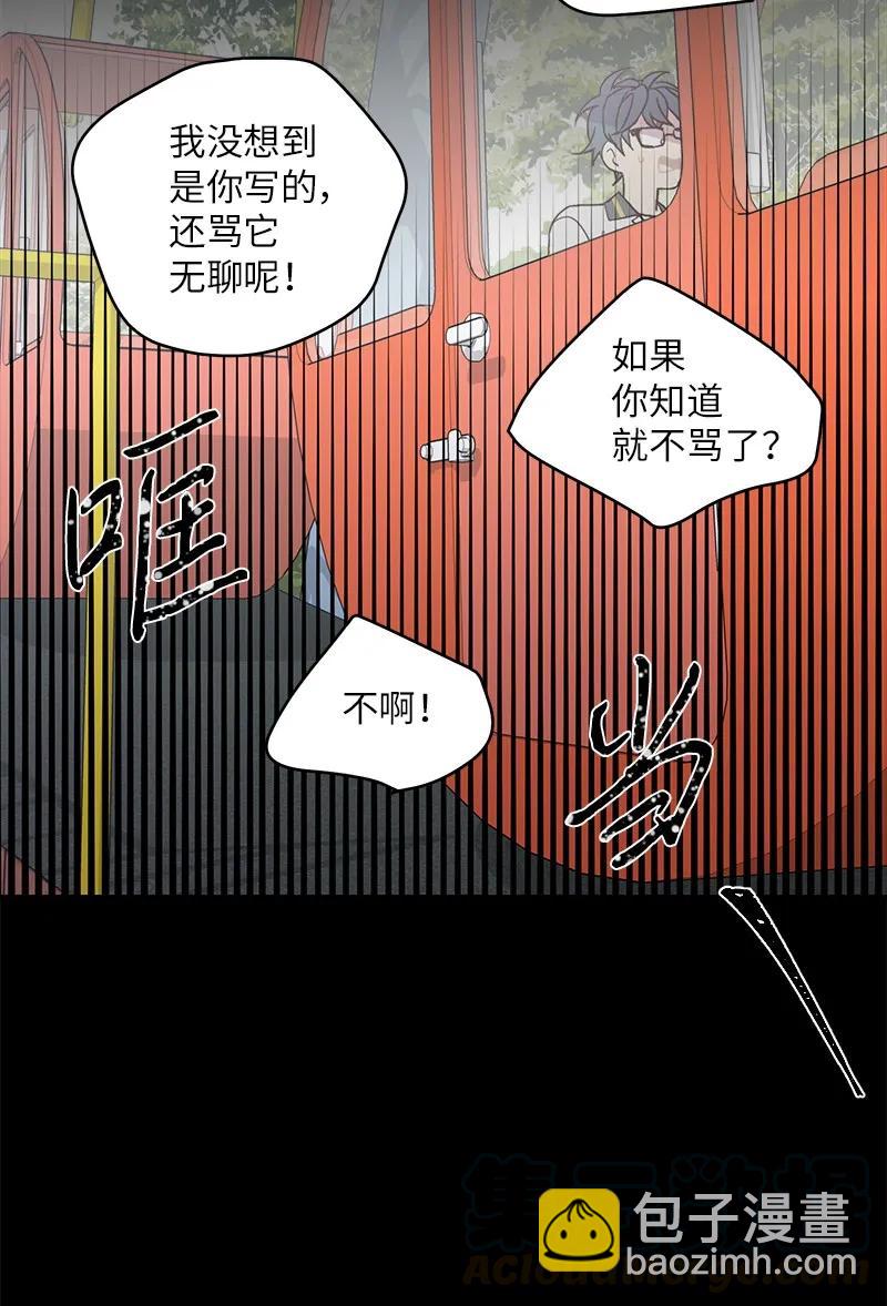 20 一起玩耍(1/2)-第20话