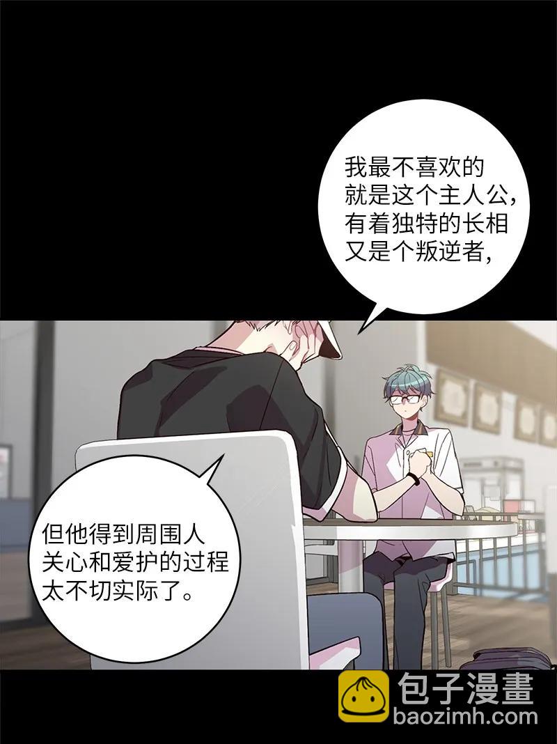 20 一起玩耍(1/2)-第20话