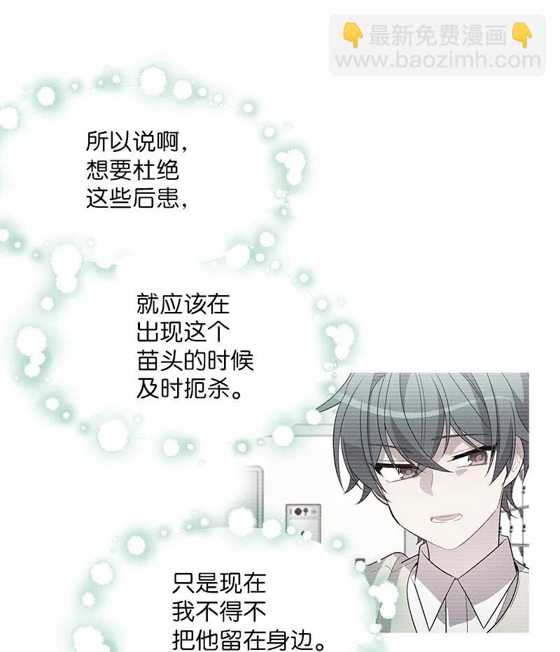22 四人混战(1/2)-第22话