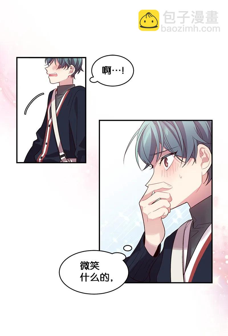 24 告白(1/2)-第24话