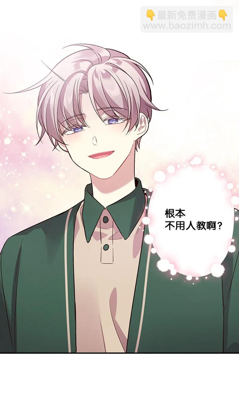 24 告白(1/2)-第24话