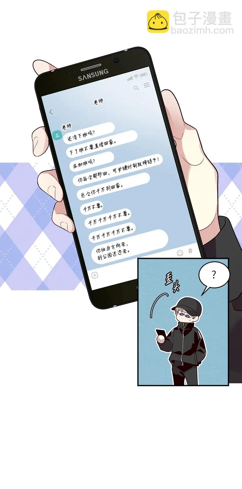 24 告白(1/2)-第24话