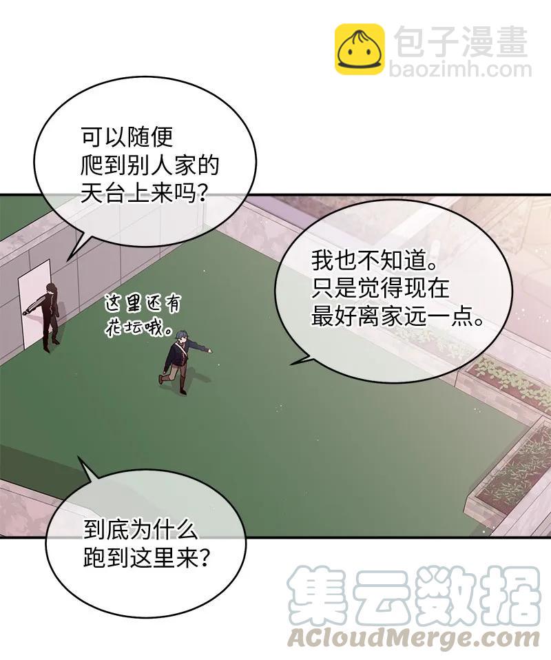 24 告白(1/2)-第24话