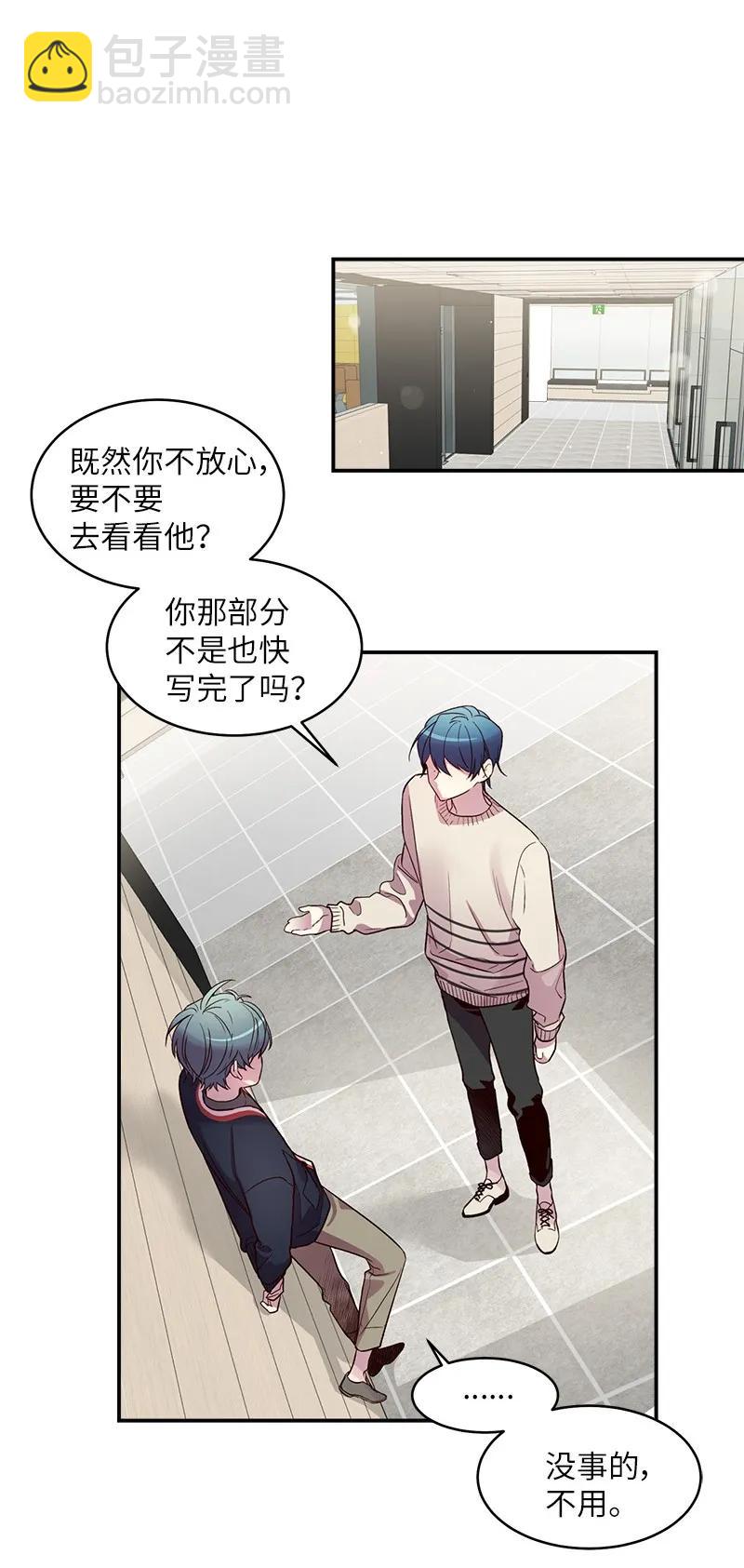 24 告白(1/2)-第24话