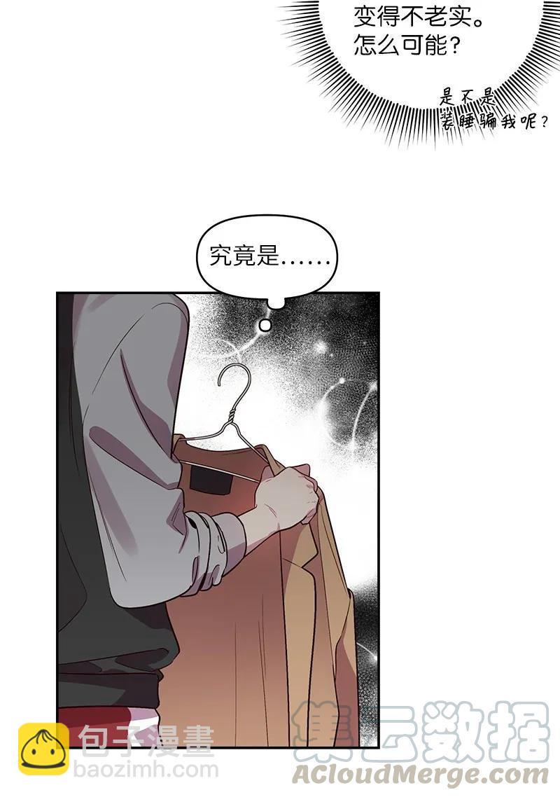 26 打扫房间(1/2)-第26话