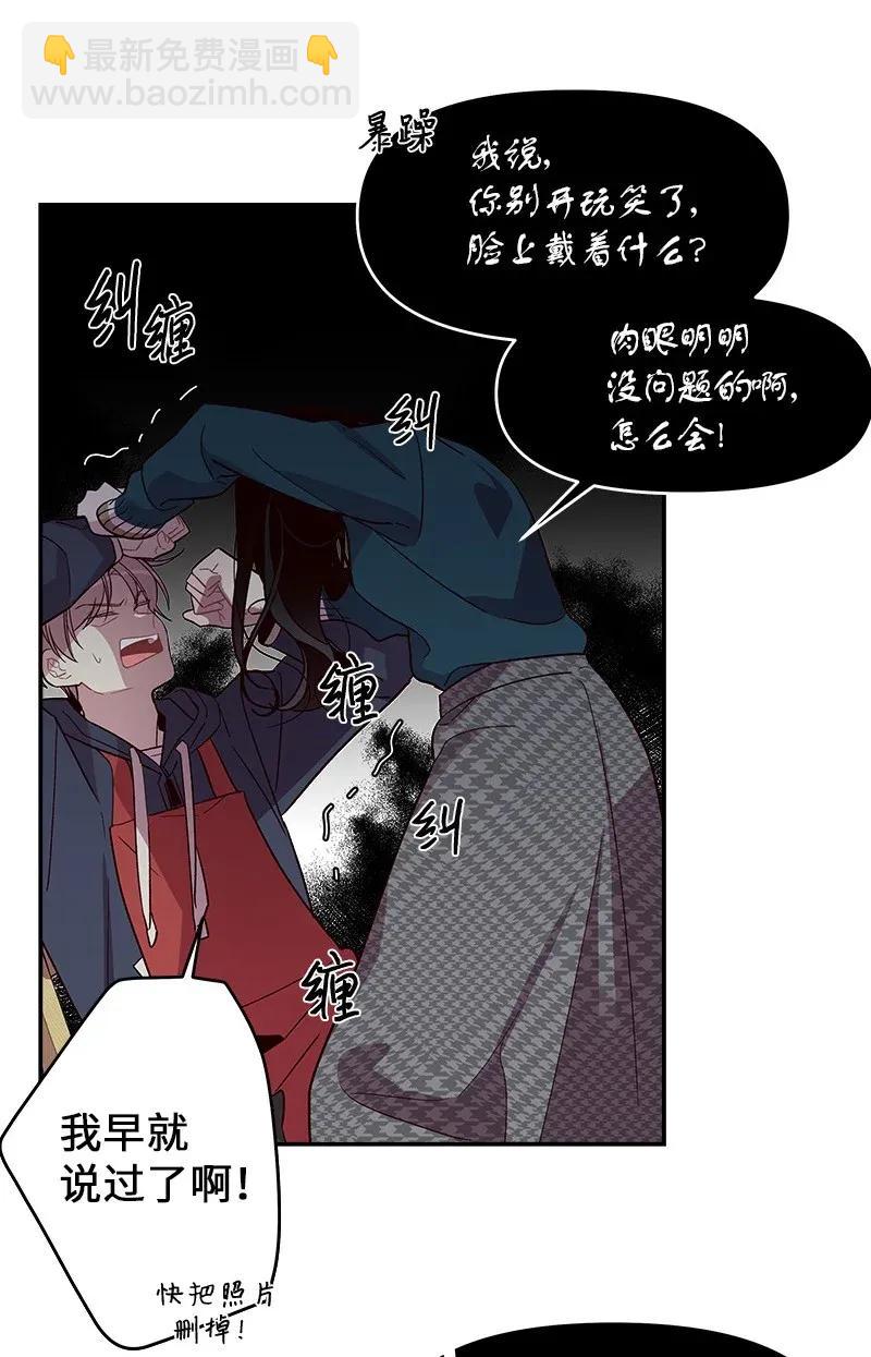 30 醉酒(1/2)-第30话
