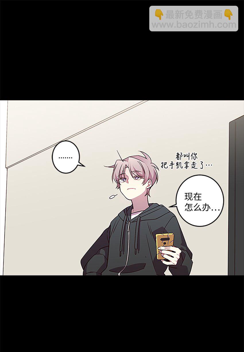 04 我要诱惑你！(1/2)-第4话