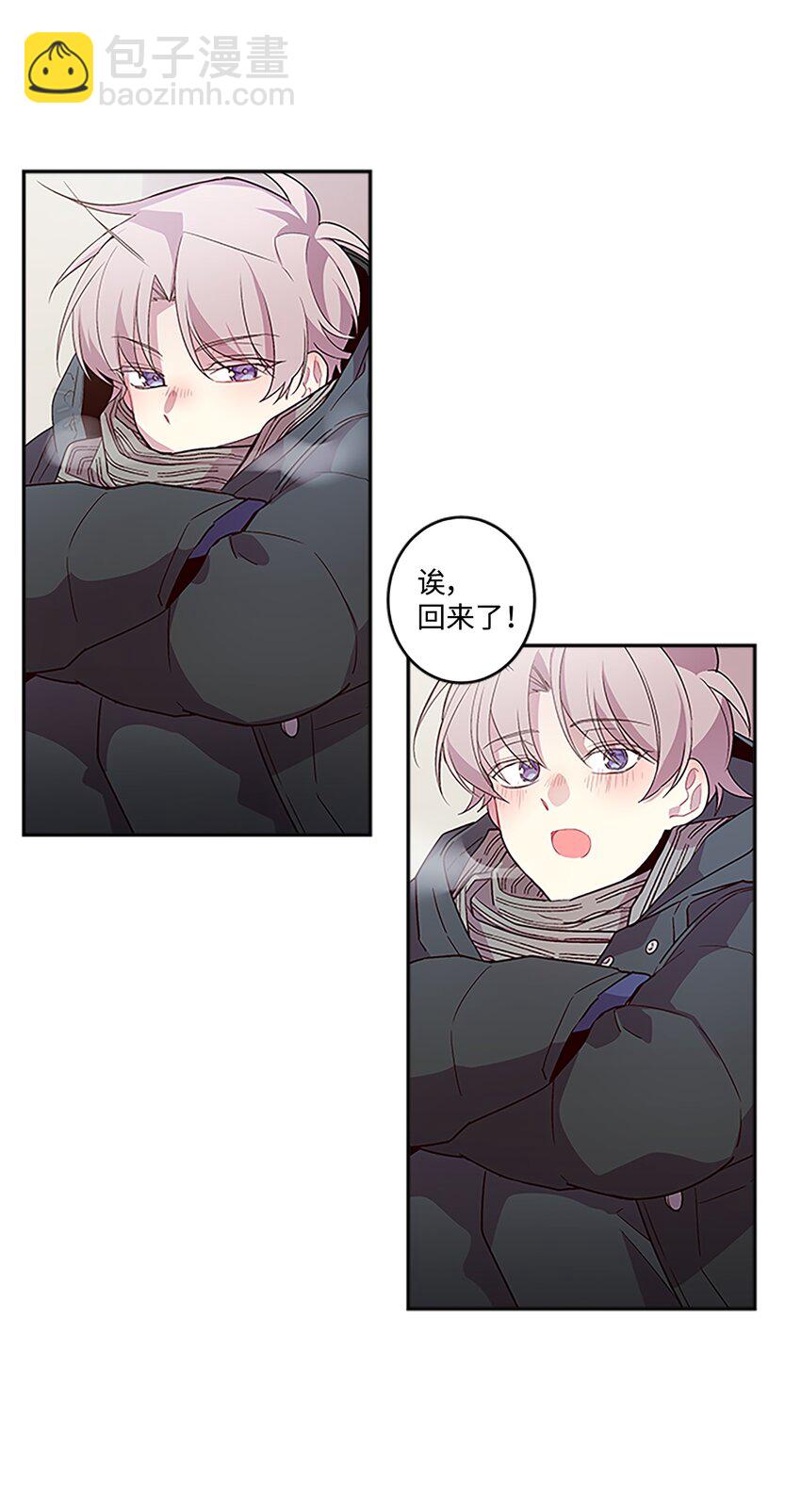 04 我要诱惑你！(1/2)-第4话