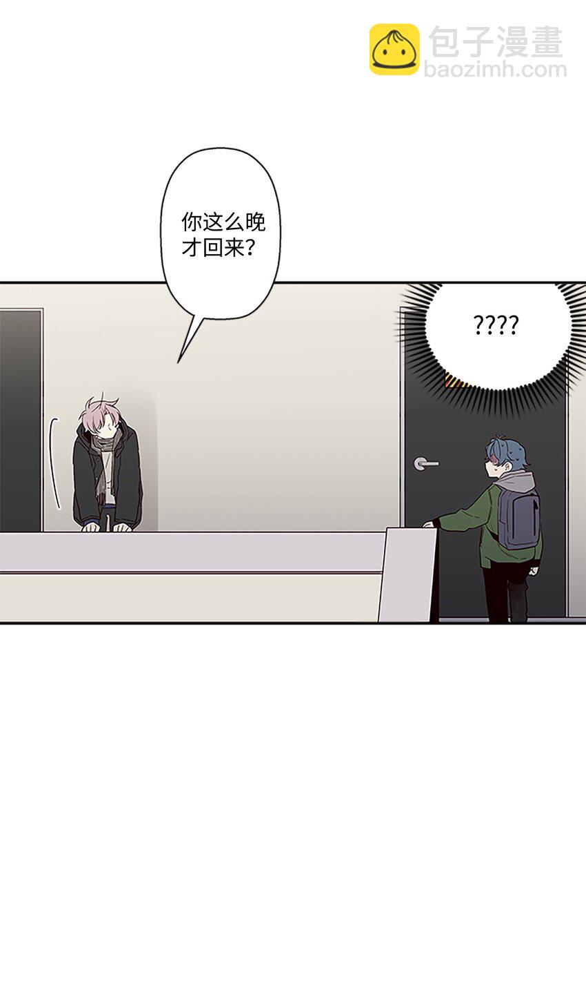 04 我要诱惑你！(1/2)-第4话
