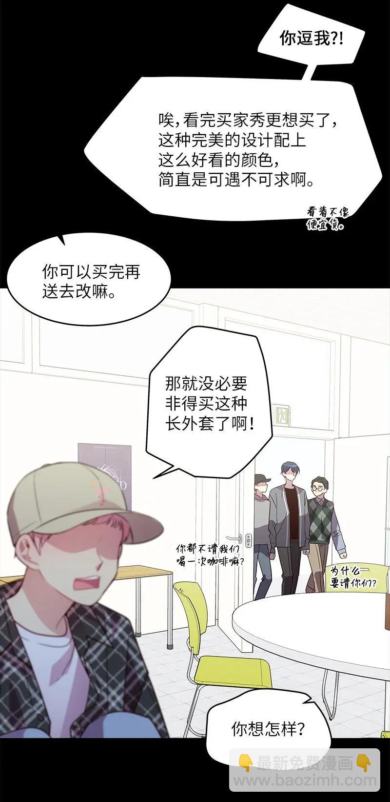 32 过往的事(1/2)-第32话