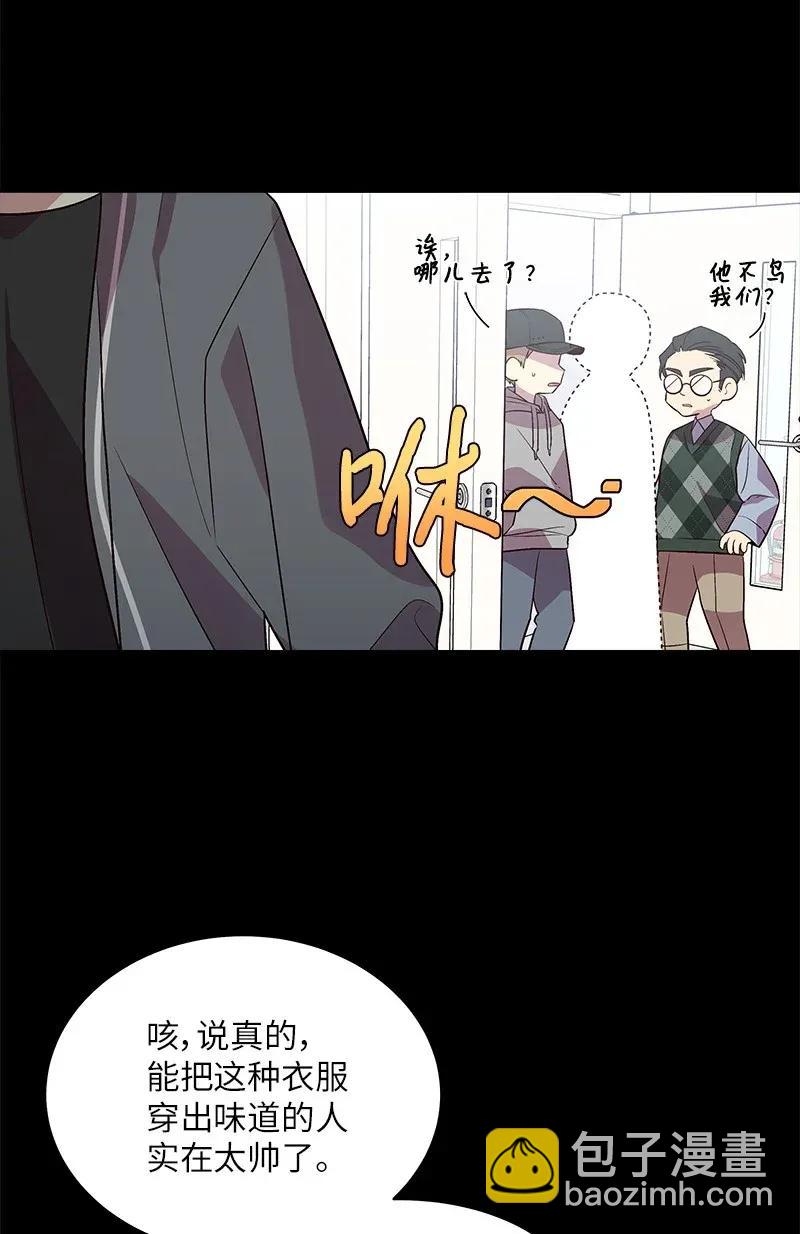 32 过往的事(1/2)-第32话