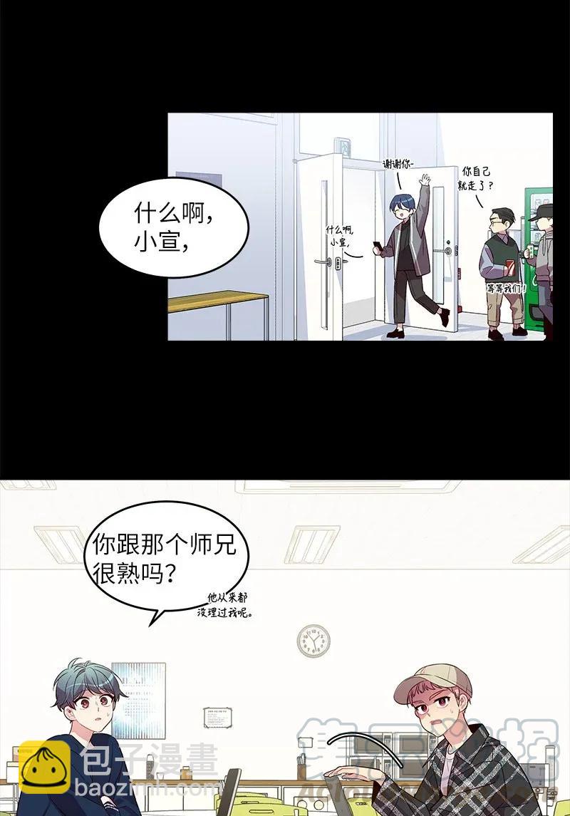 32 过往的事(1/2)-第32话