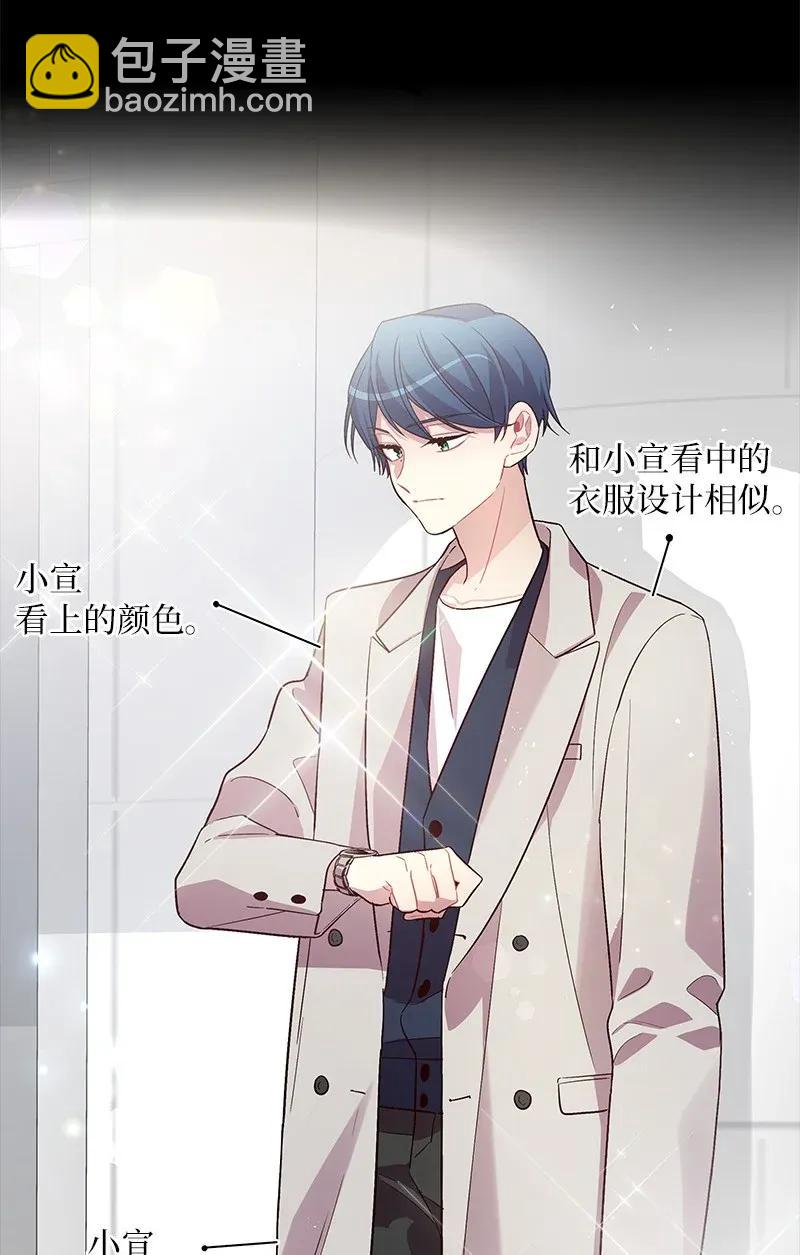 32 过往的事(1/2)-第32话