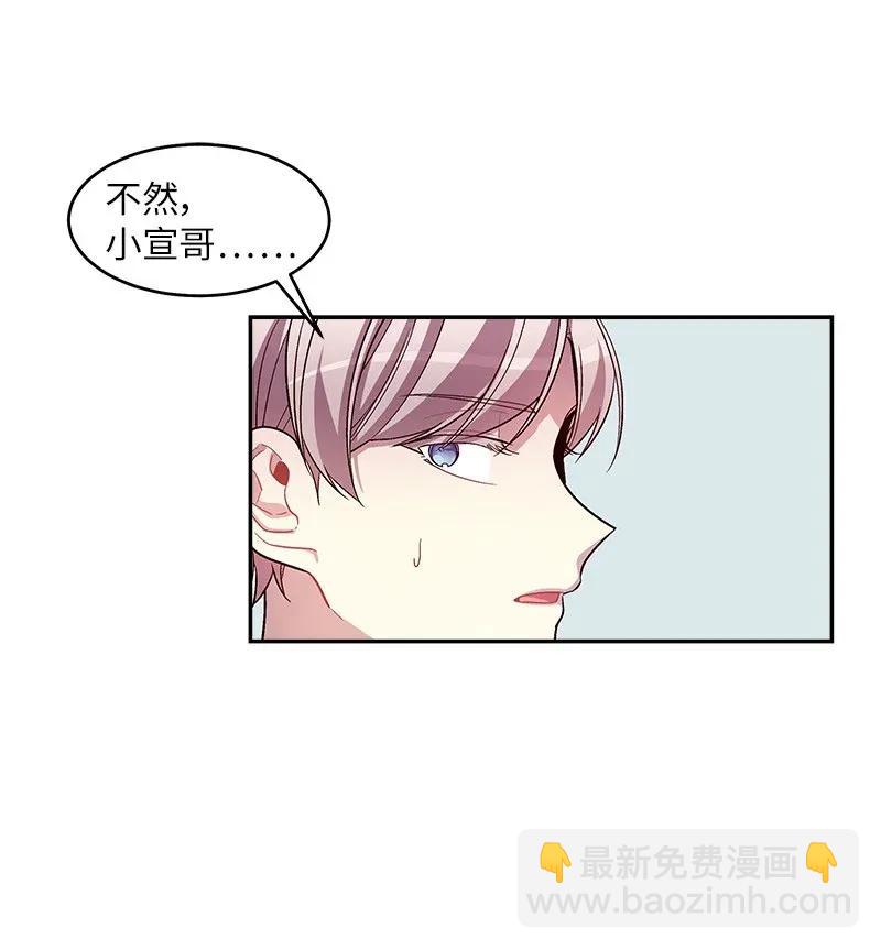 32 过往的事(1/2)-第32话