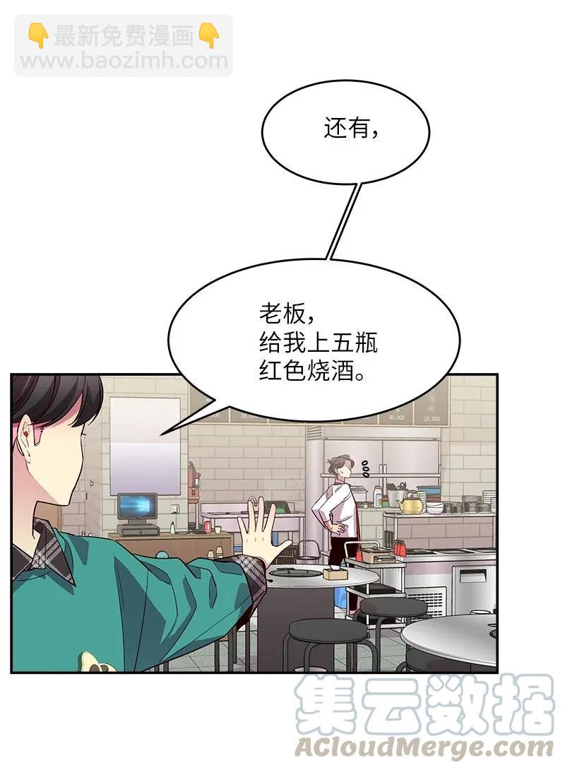 32 过往的事(1/2)-第32话