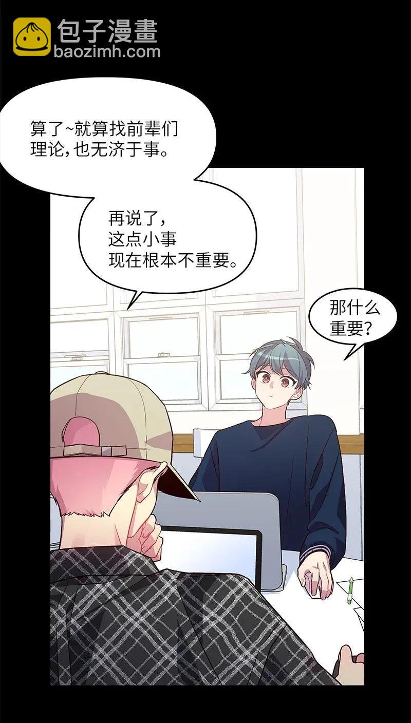 32 过往的事(1/2)-第32话
