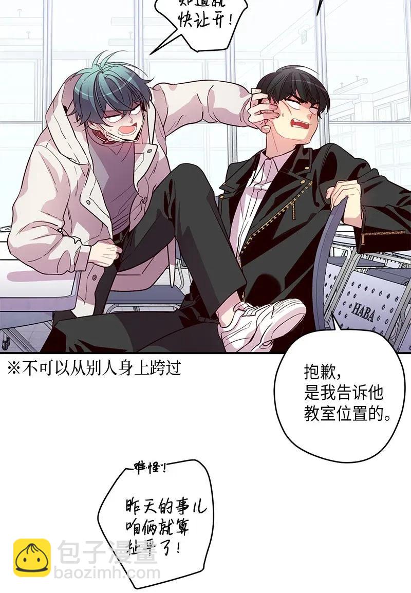 34 爱哭鬼(1/2)-第34话