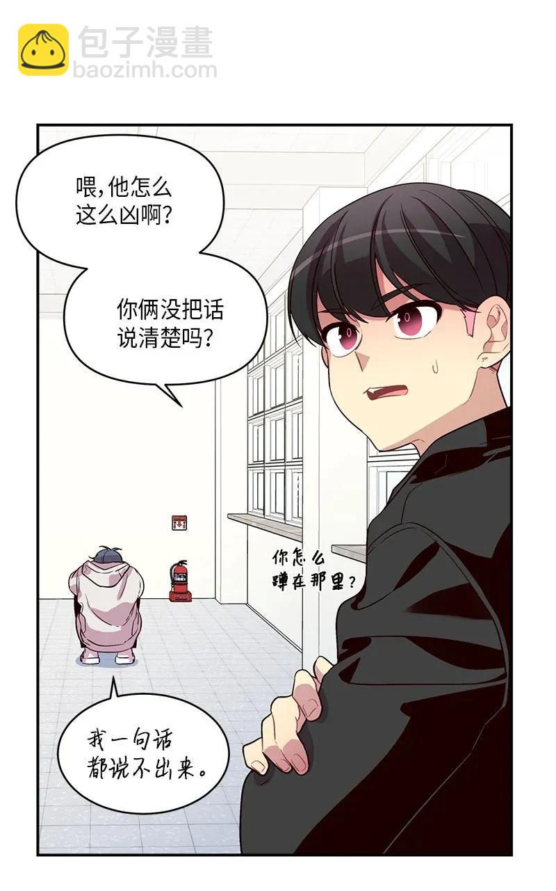34 爱哭鬼(1/2)-第34话
