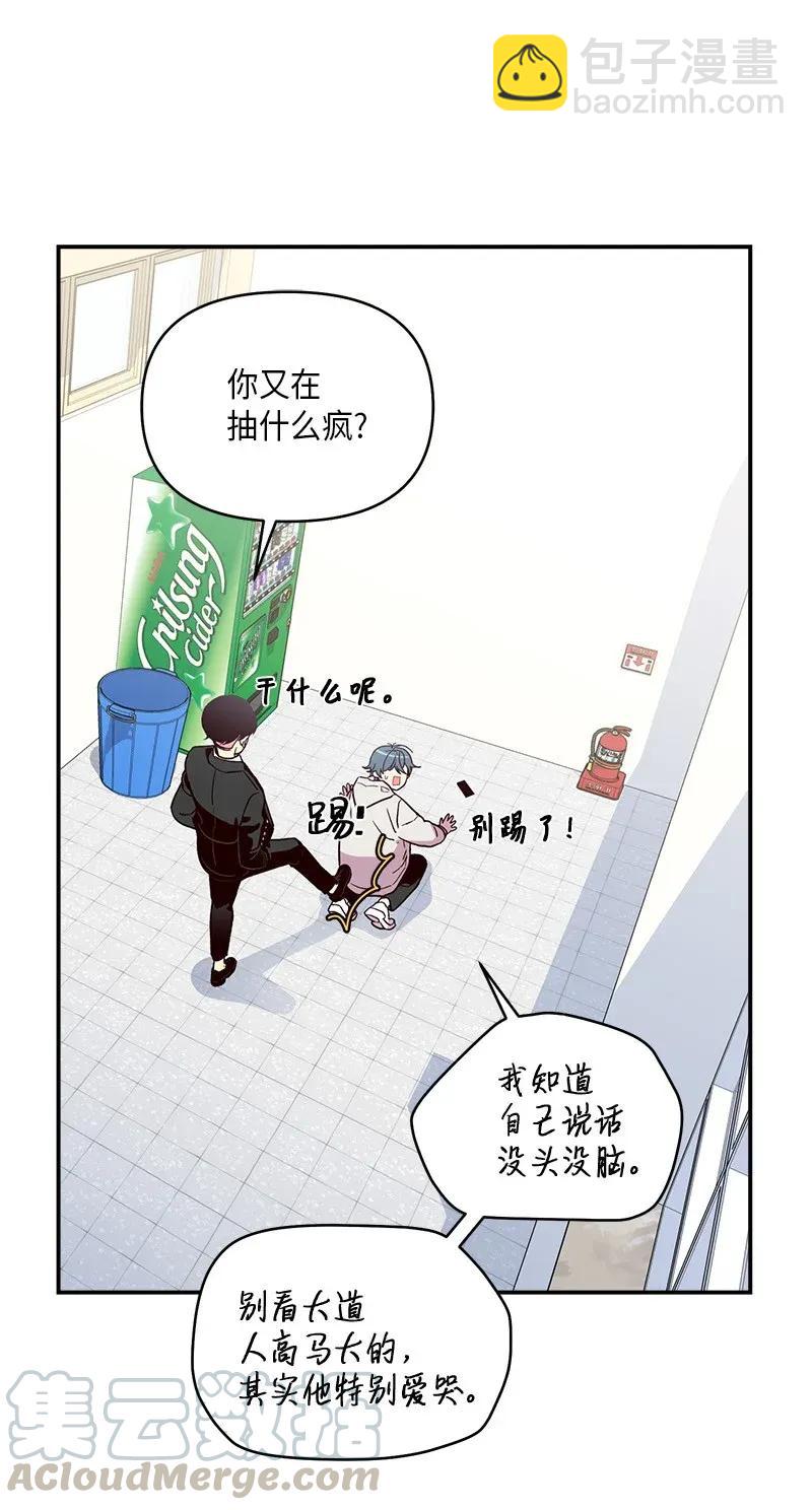 34 爱哭鬼(1/2)-第34话