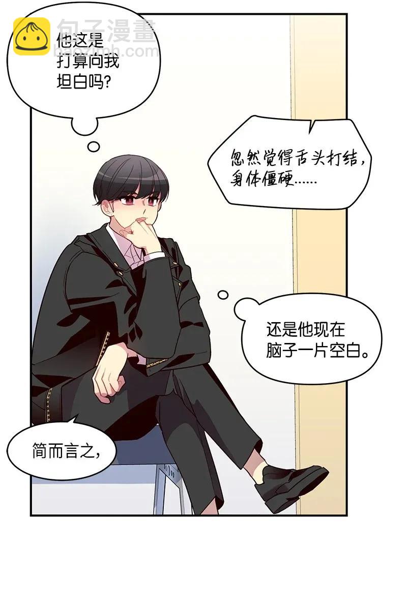 34 爱哭鬼(1/2)-第34话