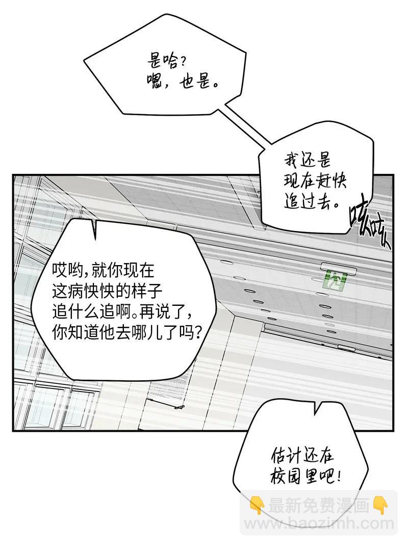 34 爱哭鬼(1/2)-第34话