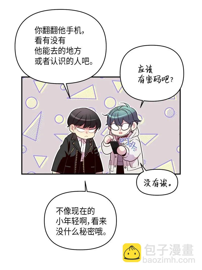 34 爱哭鬼(1/2)-第34话