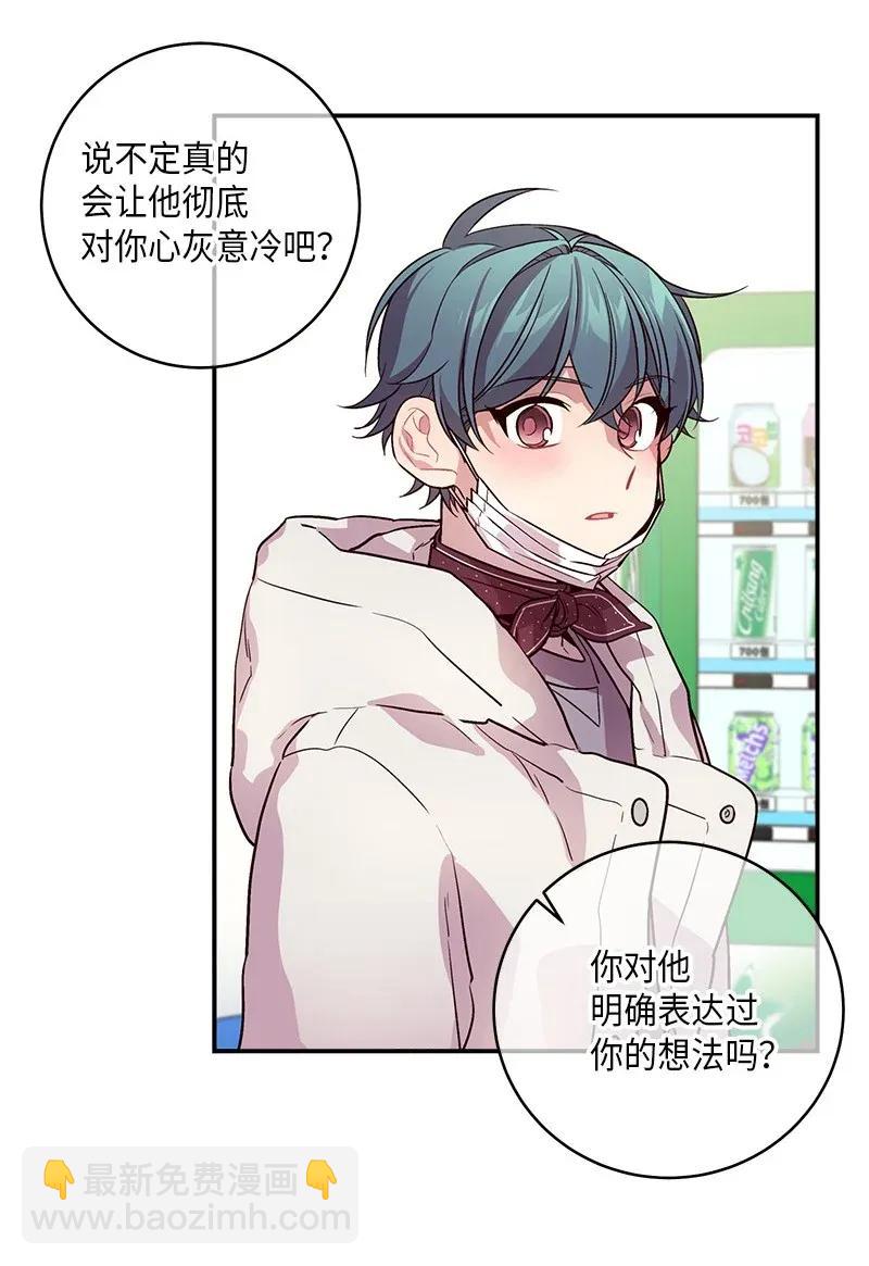 34 爱哭鬼(1/2)-第34话