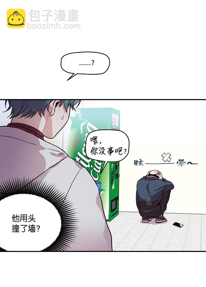 34 爱哭鬼(1/2)-第34话