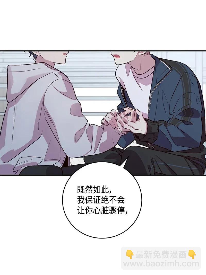 36 跟我过吧(1/2)-第36话