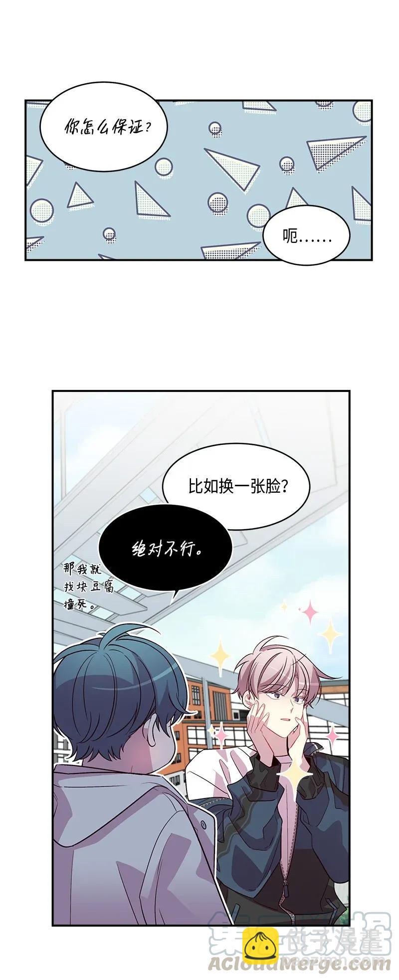 36 跟我过吧(1/2)-第36话