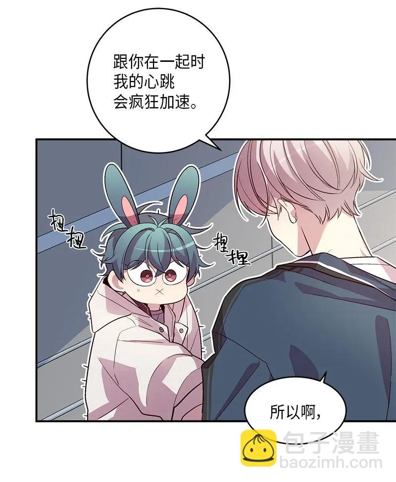 36 跟我过吧(1/2)-第36话