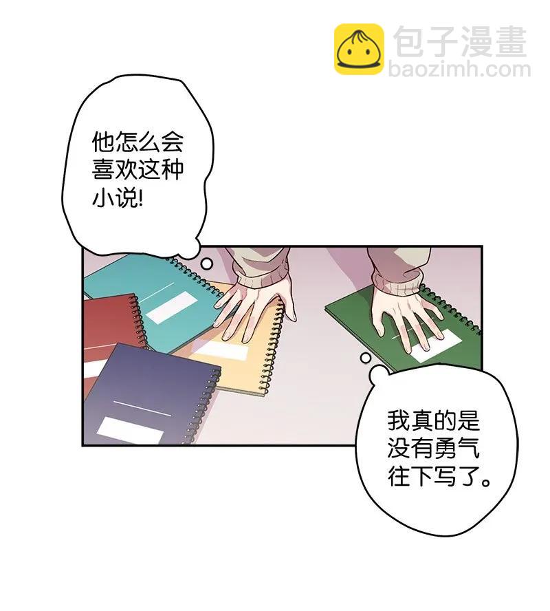 38 生病(1/2)-第38话