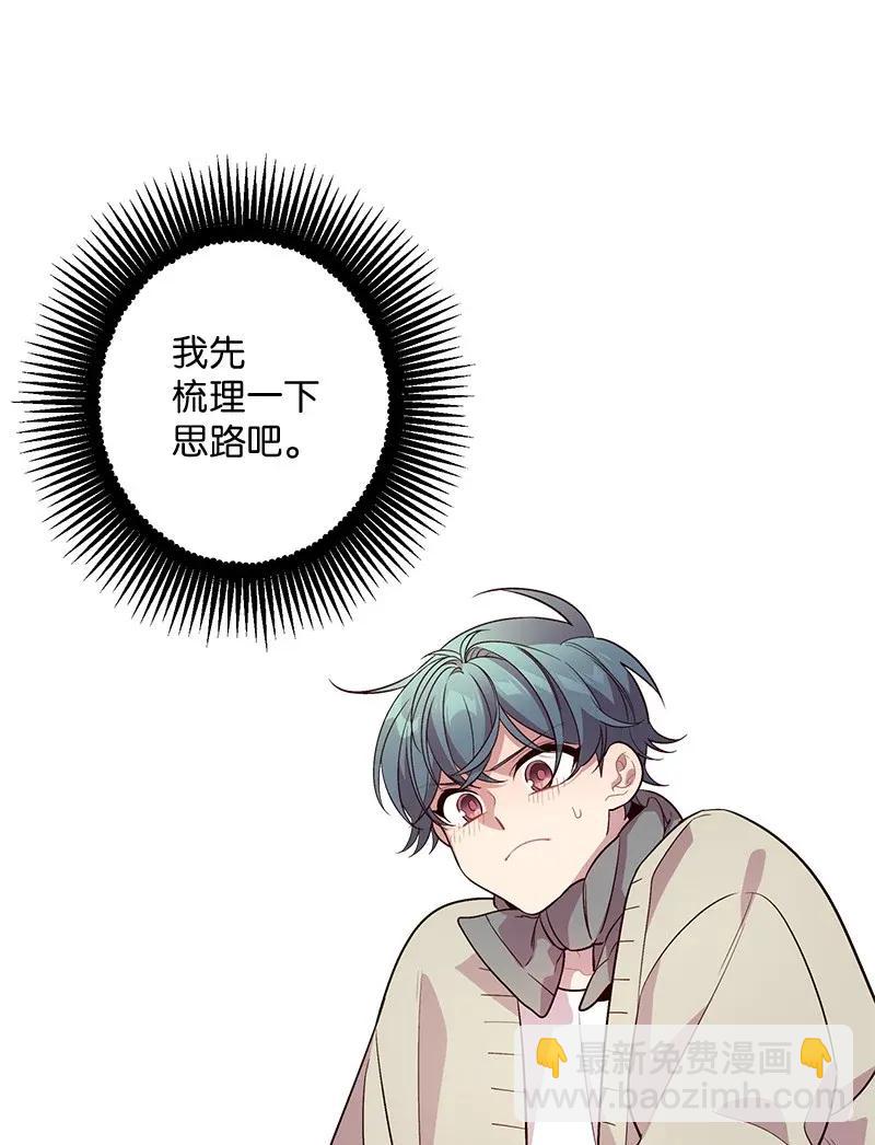 38 生病(1/2)-第38话