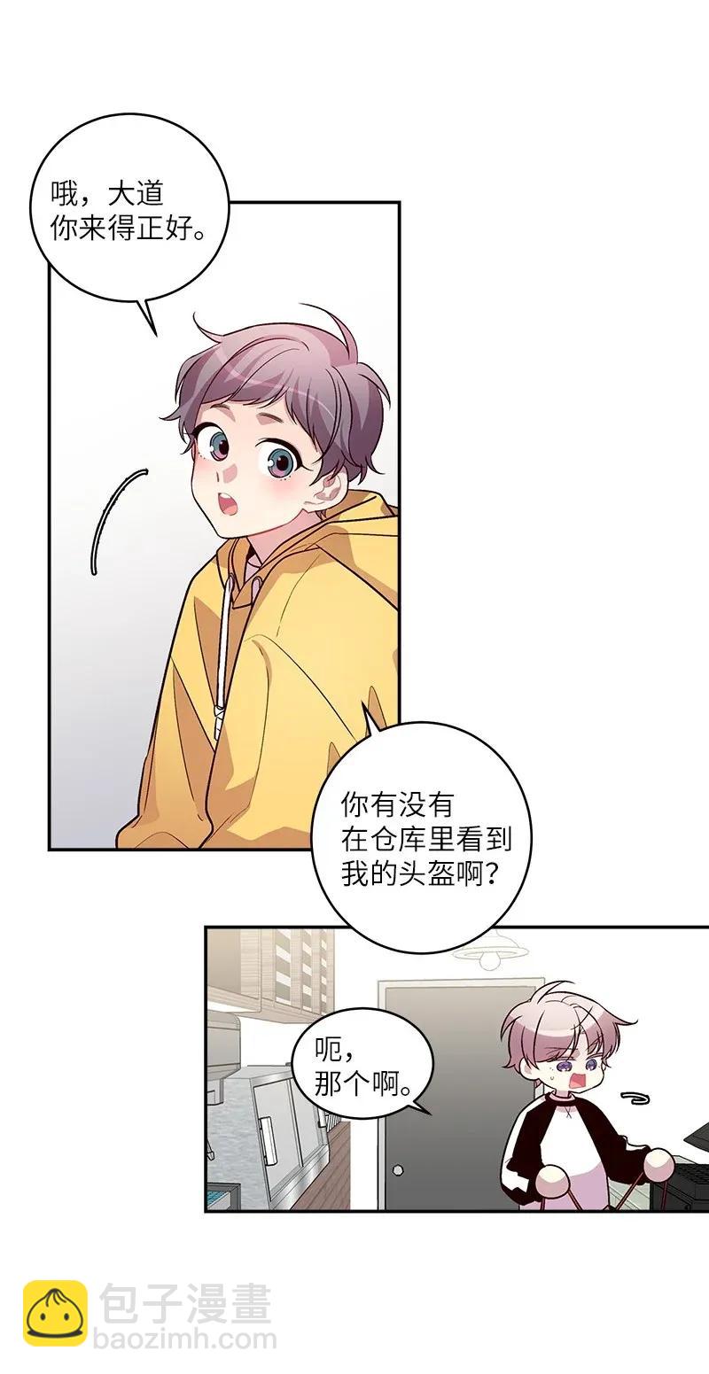 38 生病(1/2)-第38话