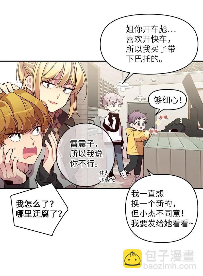 38 生病(1/2)-第38话