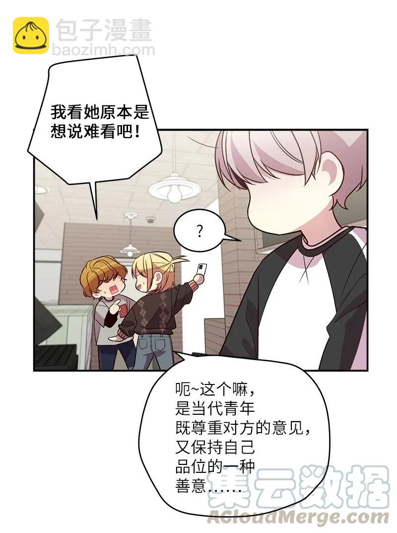 38 生病(1/2)-第38话
