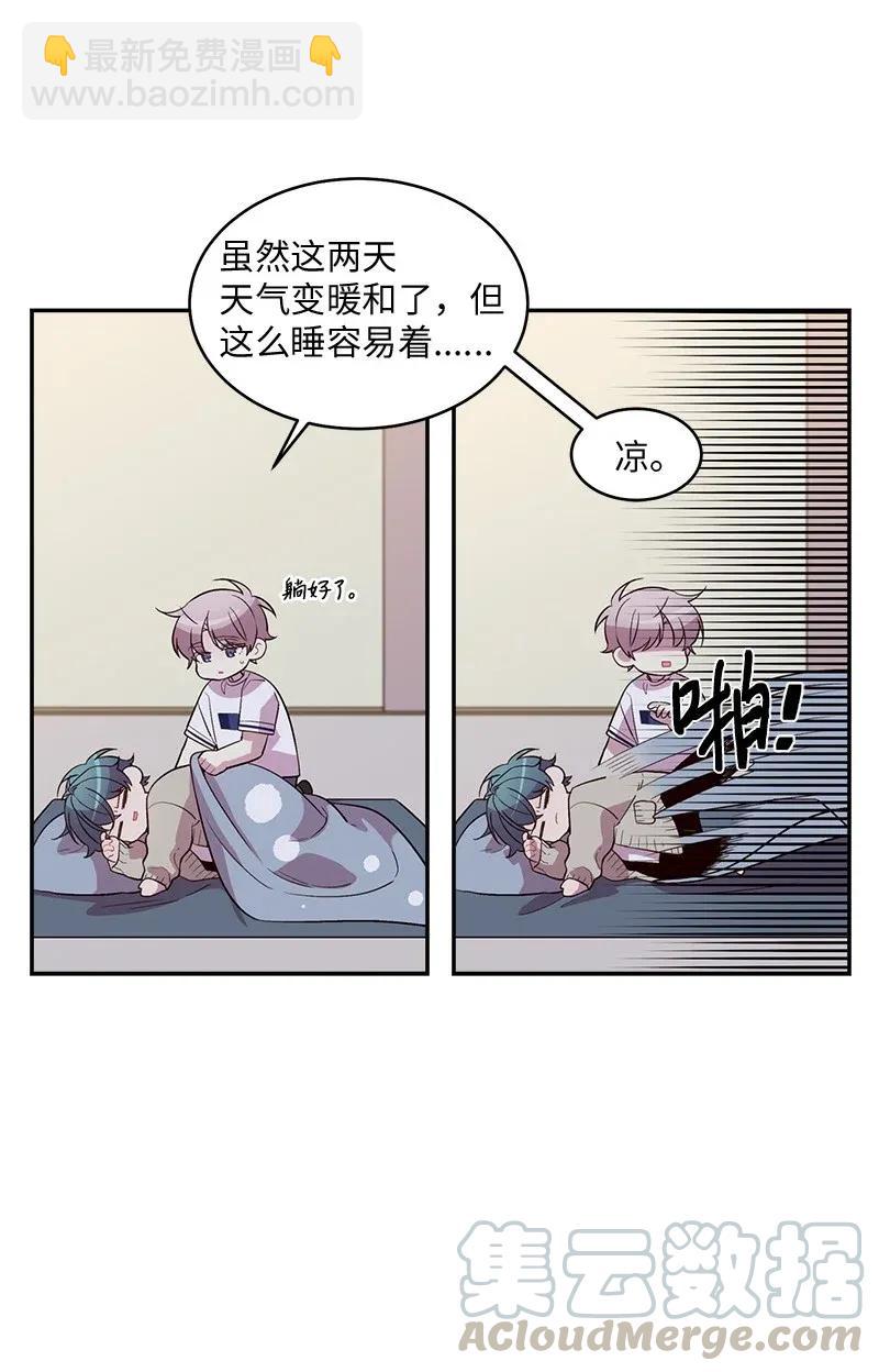 38 生病(1/2)-第38话
