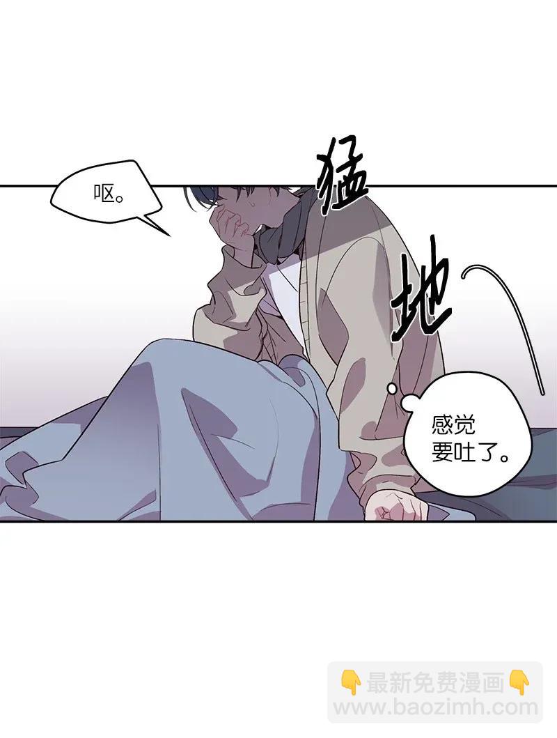 38 生病(1/2)-第38话