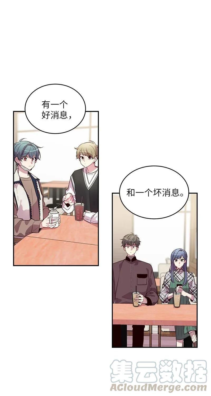 40 误会(1/2)-第40话