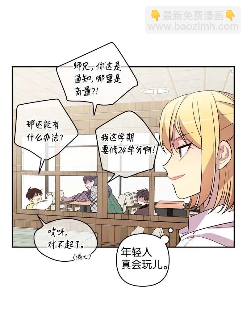 40 误会(1/2)-第40话