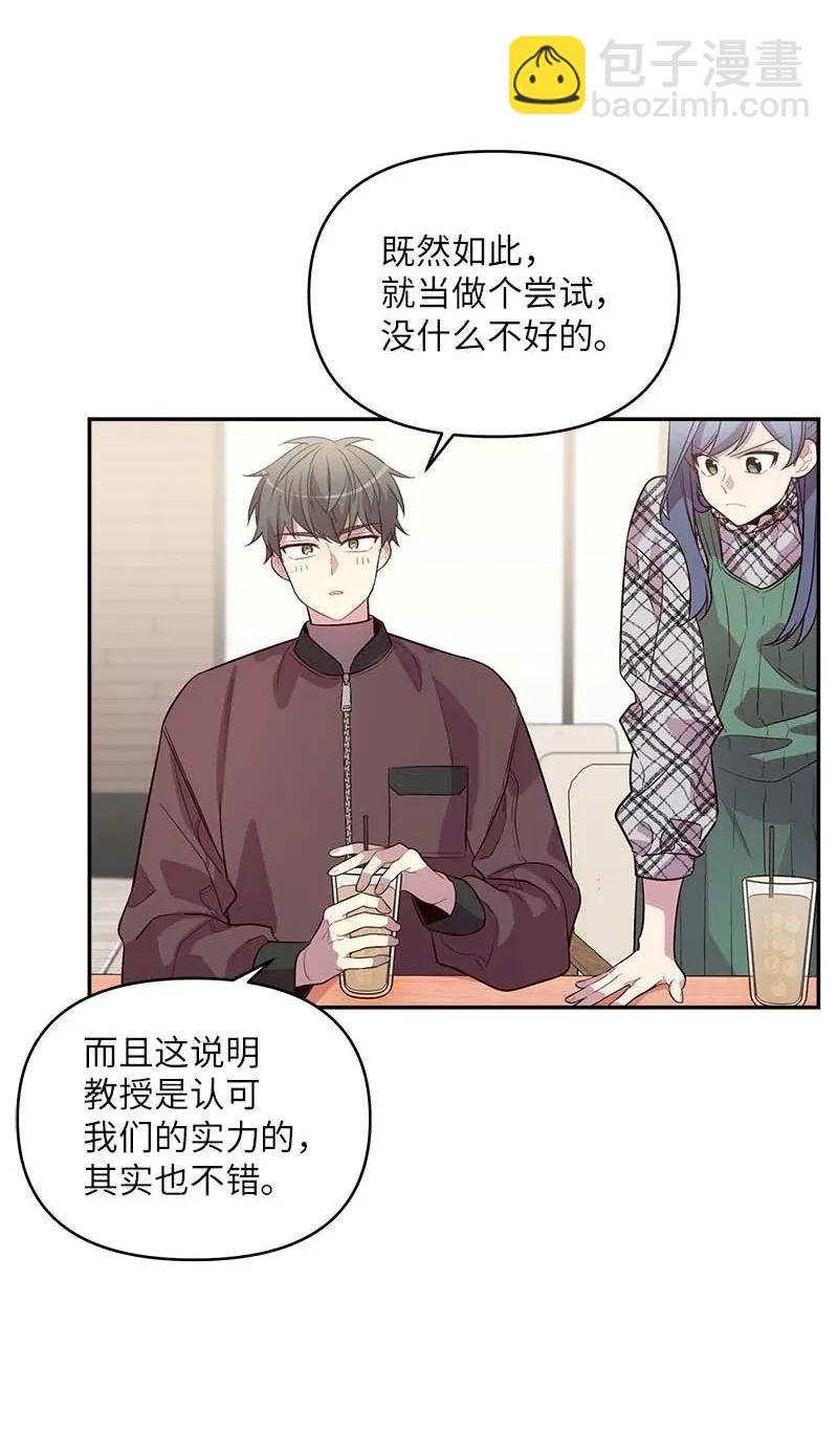 40 误会(1/2)-第40话