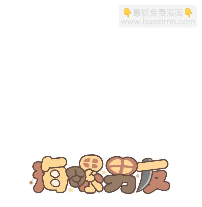 40 误会(1/2)-第40话