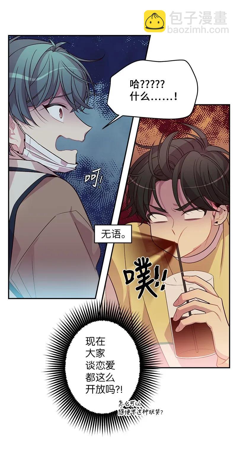 40 误会(1/2)-第40话