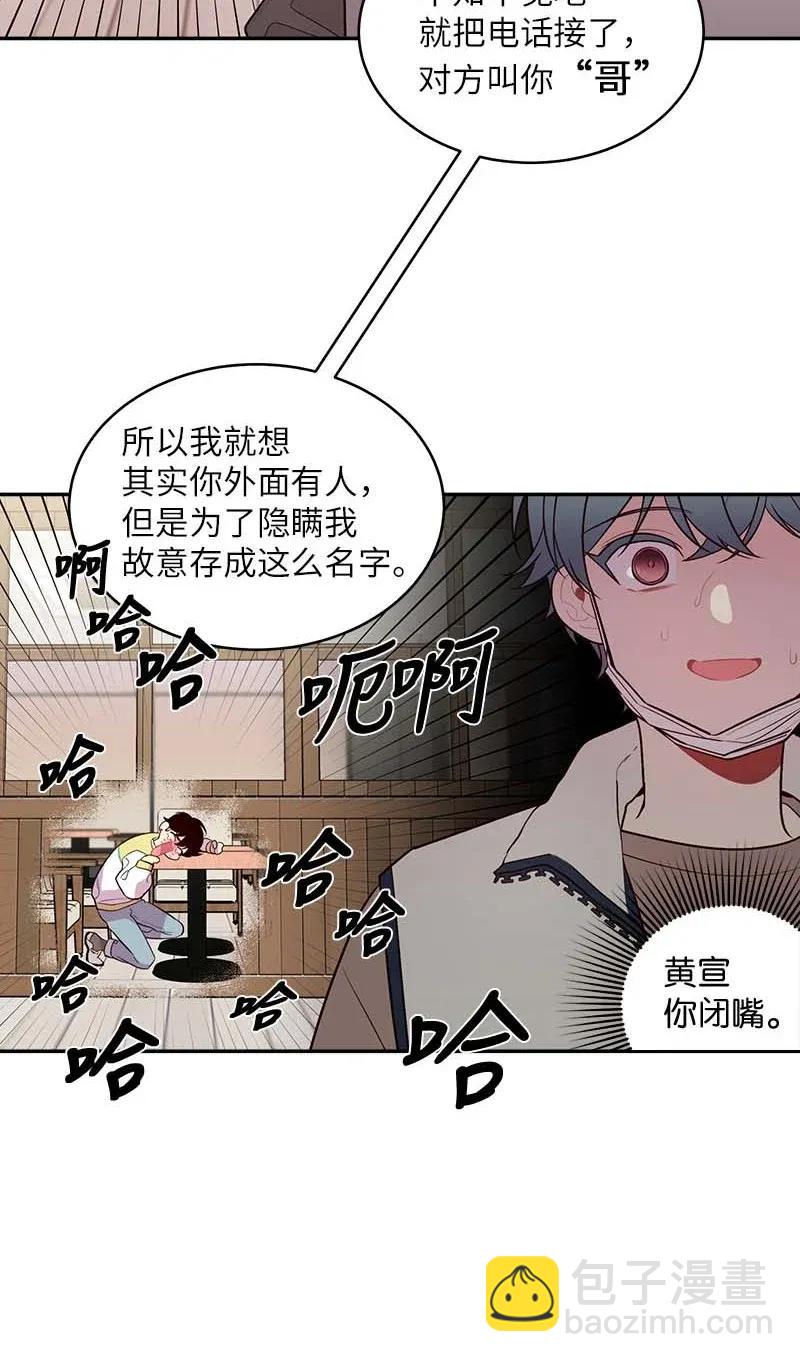 40 误会(1/2)-第40话