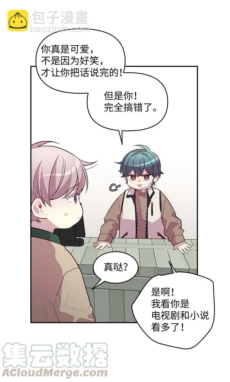 40 误会(1/2)-第40话