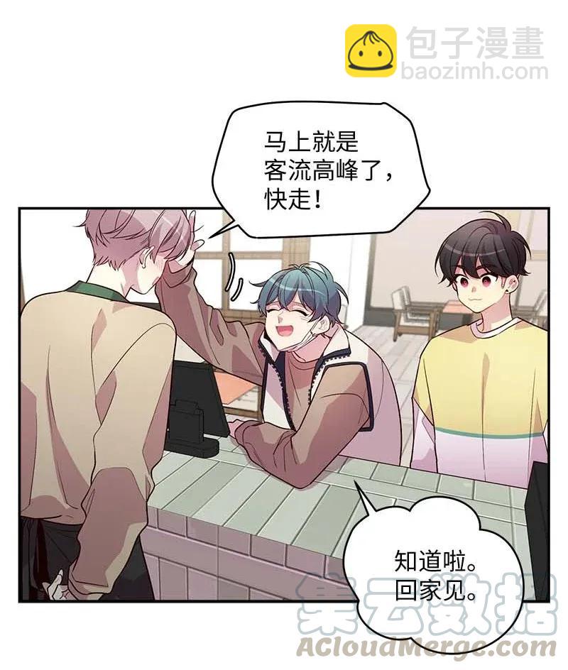 40 误会(1/2)-第40话