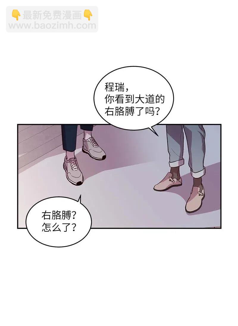 40 误会(1/2)-第40话