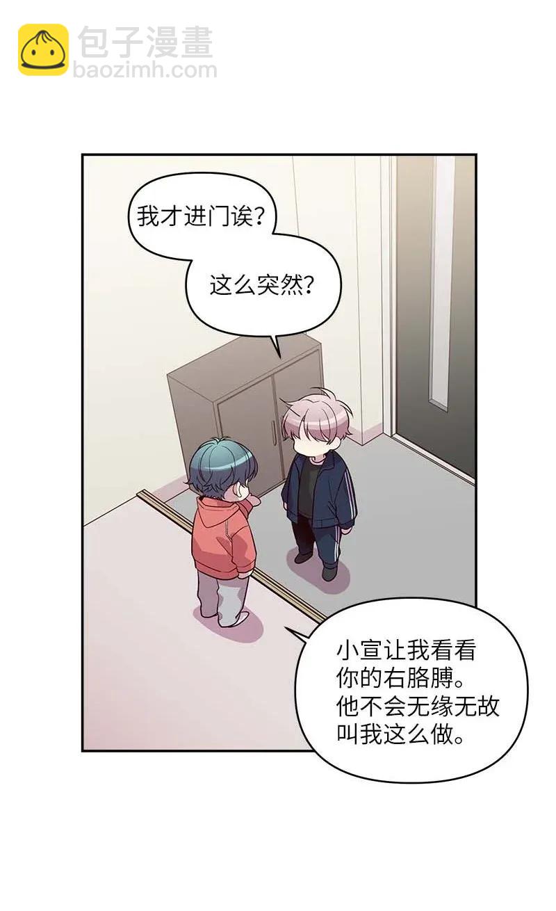 40 误会(1/2)-第40话
