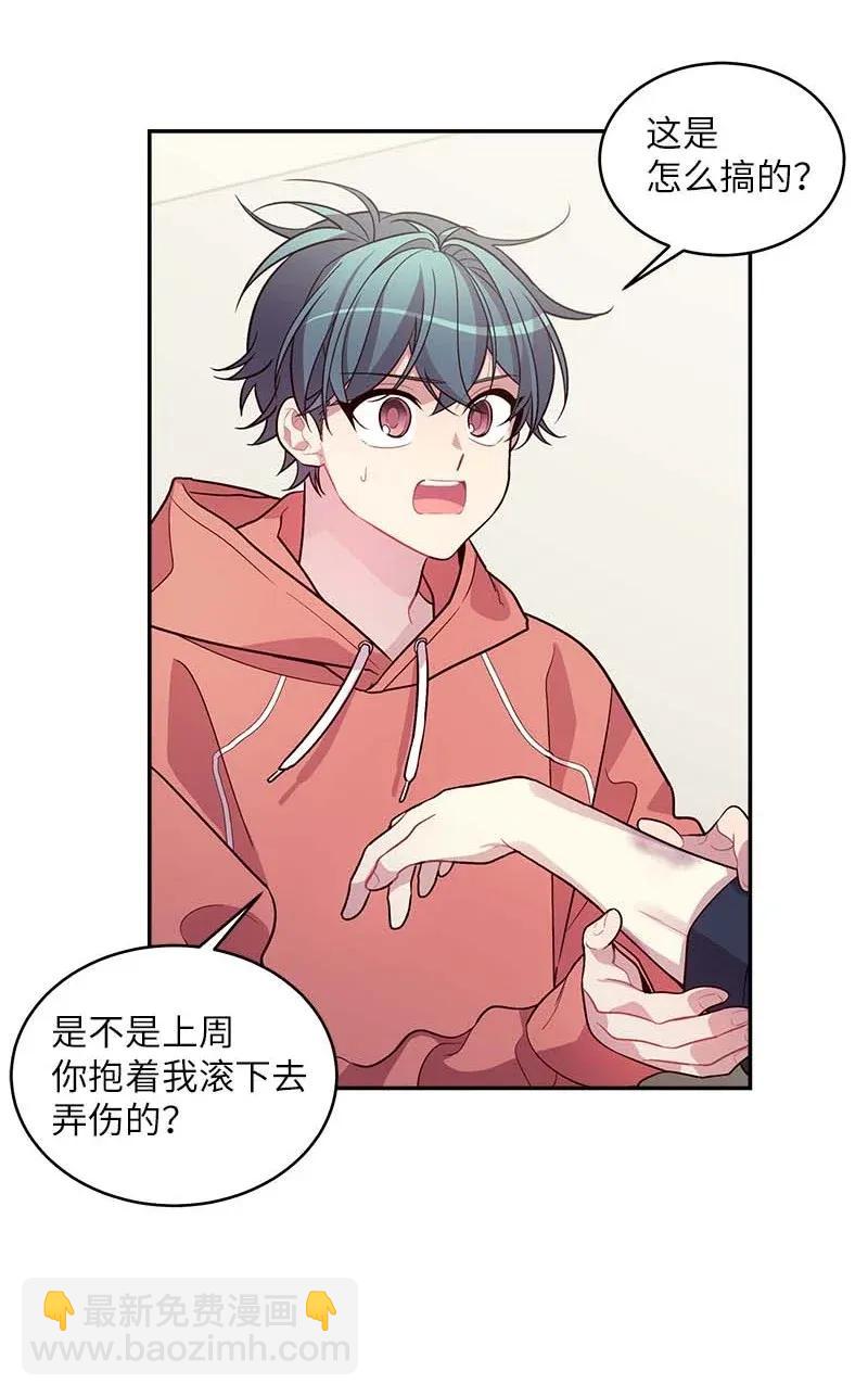 40 误会(1/2)-第40话