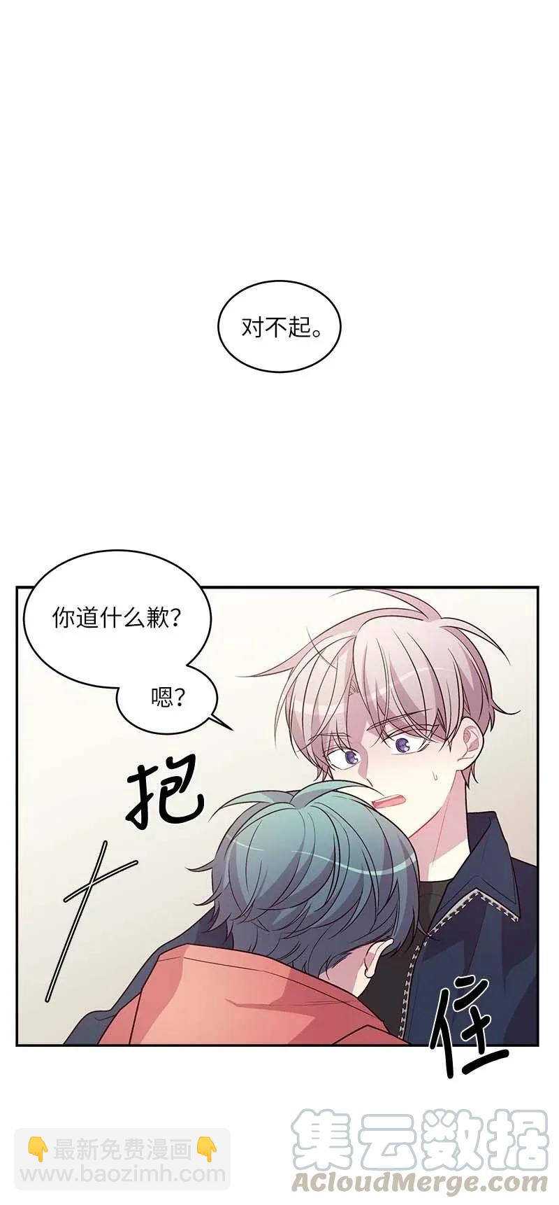 40 误会(1/2)-第40话